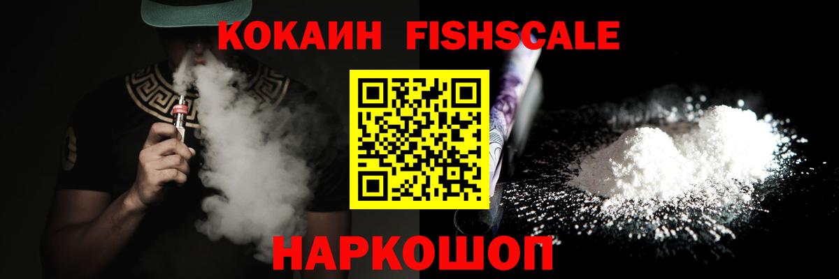 COCAIN 97% Сафоново
