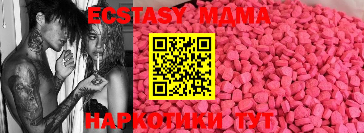 ЭКСТАЗИ Punisher  Вход с VPN  Ecstasy  Сафоново  Экстази Philipp Plein 