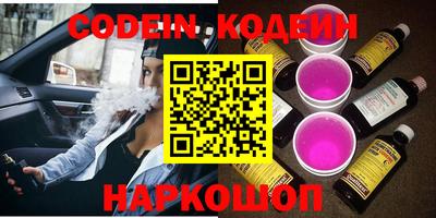 скорость mdpv Сланцы