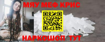 скорость mdpv Сланцы