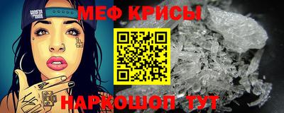 стафф Аргун