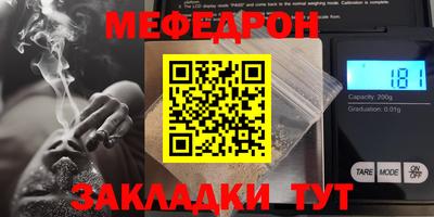 амфетамин Славянск-на-Кубани