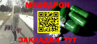 скорость mdpv Сланцы