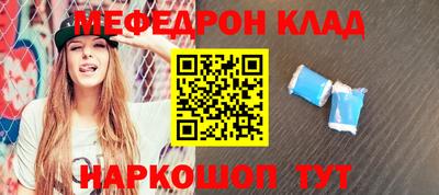 мдма Апшеронск