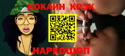амфетамин Славянск-на-Кубани