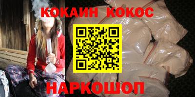 амфетамин Славянск-на-Кубани