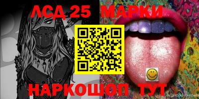 бутират Апрелевка