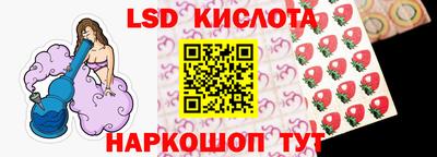 2c-b Славгород