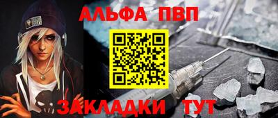 скорость mdpv Сланцы
