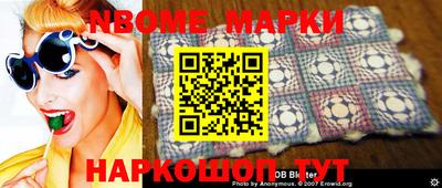 мдма Апшеронск