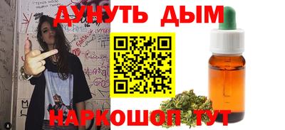 скорость mdpv Сланцы