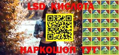 стафф Аргун