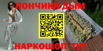 амфетамин Славянск-на-Кубани