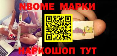 мдма Апшеронск