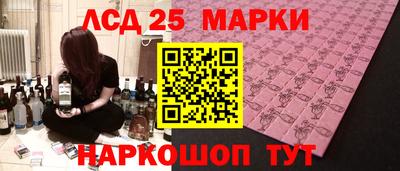 амфетамин Славянск-на-Кубани