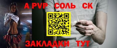2c-b Славгород
