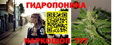амфетамин Славянск-на-Кубани