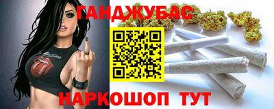 2c-b Славгород