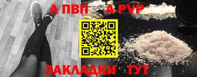 амфетамин Славянск-на-Кубани