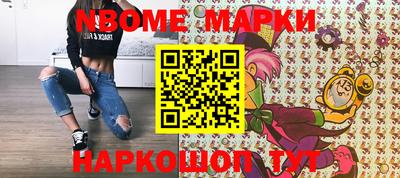 скорость mdpv Сланцы