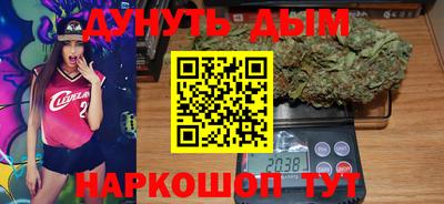амфетамин Славянск-на-Кубани