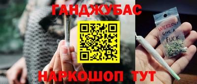 бутират Апрелевка