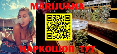 бутират Апрелевка