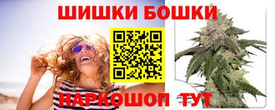 бутират Апрелевка