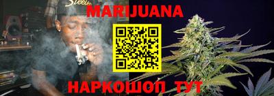 стафф Аргун