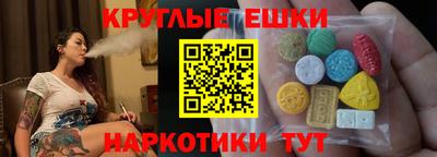 амфетамин Славянск-на-Кубани