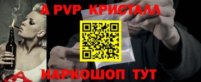 мдма Апшеронск