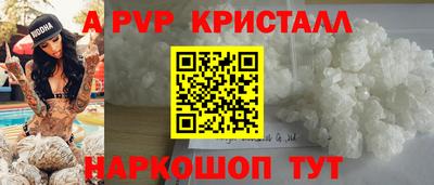 бутират Апрелевка