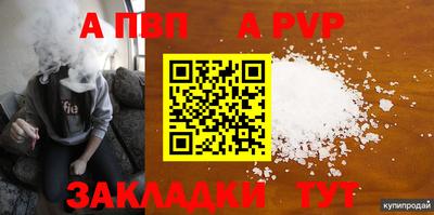 2c-b Славгород