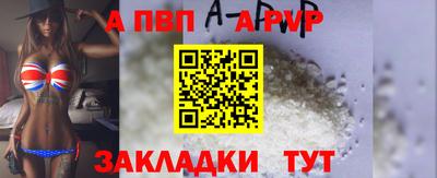 стафф Аргун