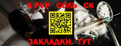 стафф Аргун