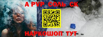 скорость mdpv Сланцы