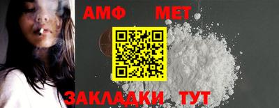 бутират Апрелевка