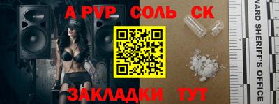 мдма Апшеронск