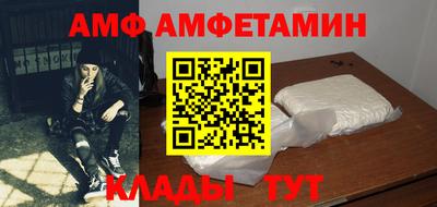 скорость mdpv Сланцы