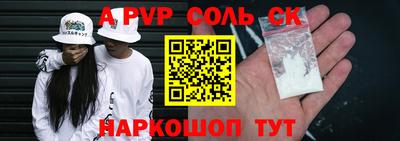 2c-b Славгород
