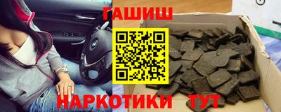 стафф Аргун