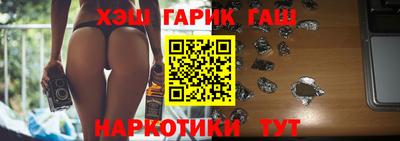 амфетамин Славянск-на-Кубани