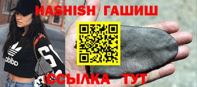 стафф Аргун