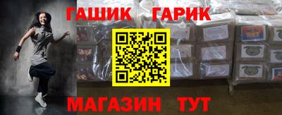 амфетамин Славянск-на-Кубани