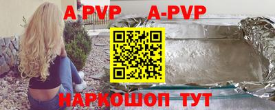 бутират Апрелевка