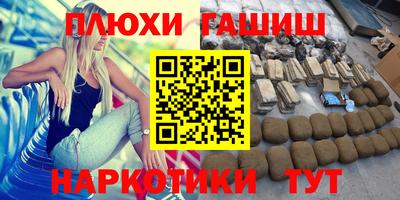 бутират Апрелевка