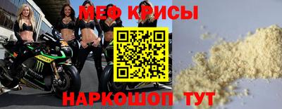 скорость mdpv Сланцы