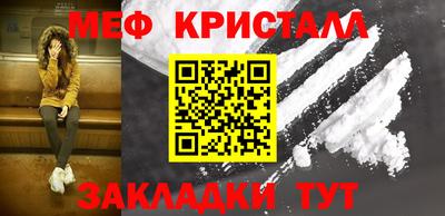 мдма Апшеронск