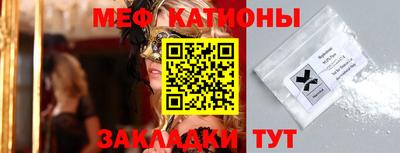амфетамин Славянск-на-Кубани