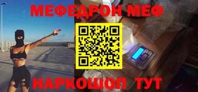 2c-b Славгород